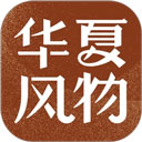 灯火直播